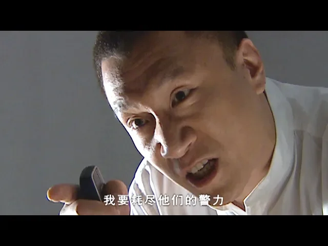 征服 刘华强谋划除掉宋老虎,孙红雷的狠劲儿在这段崭露无遗 在马路上下动手还有讲究,真是太有心机了 在战争时期肯定是个厉害的大将军,可惜生错了年代